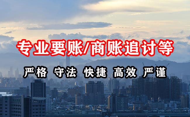 浦东清债公司